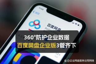 必威app官方入口